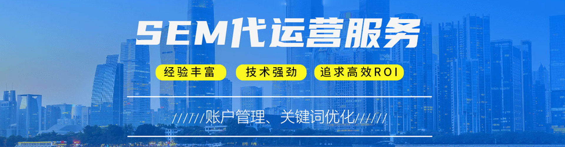 仁化百度推广运营