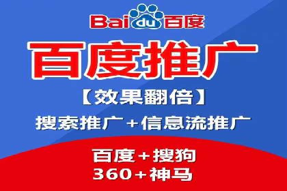 移动端信息流广告的精准定位与投放策略——以某公司为例