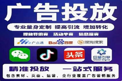案例分析：SEM广告助力旅游行业增长